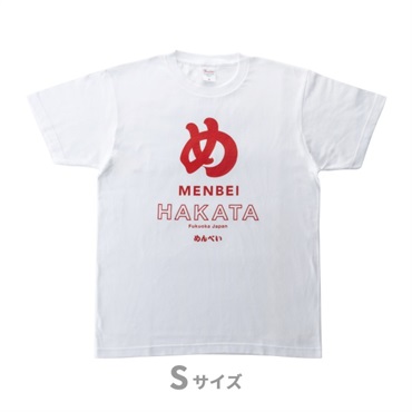 めんべいTシャツ Sサイズ