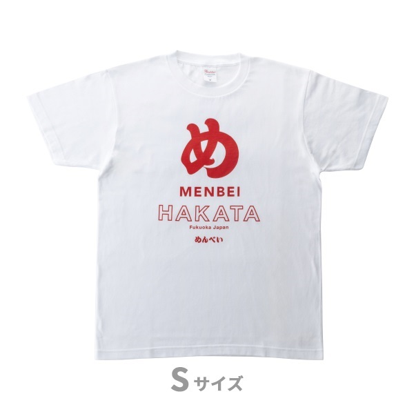 めんべいTシャツ Sサイズ