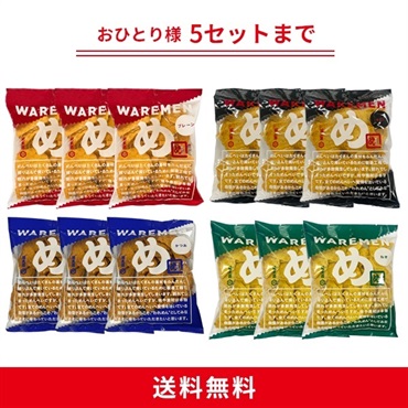 FUKUTARO ONLINE STORE