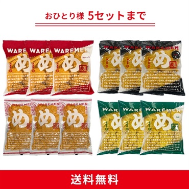 醤油マヨ様購入用 超醗酵油かす おまかせ中粒 - 製品情報 - 株式会社 東 商