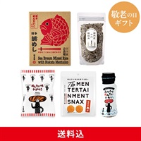 福ふくセット