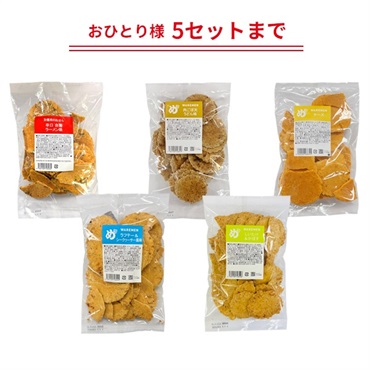 ご当地われせん５種セット