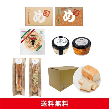 大人のめんべいクリスマスセット