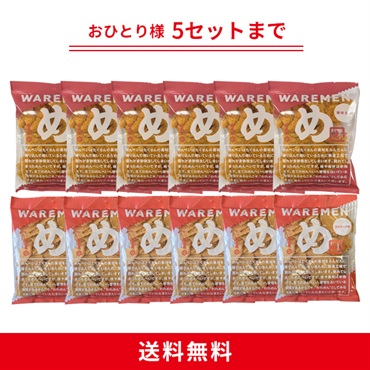 めんべい香味えび×マヨネーズ味われせん 200g×12袋セット