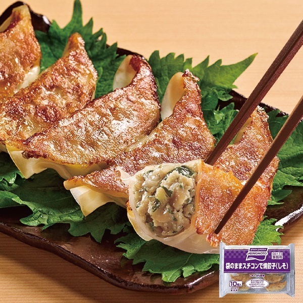 袋のままスチコンで焼餃子（しそ）