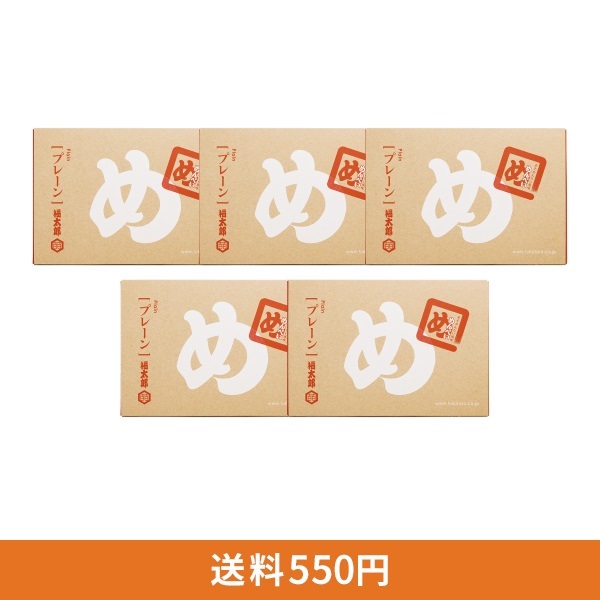 めんべい プレーン５箱セット