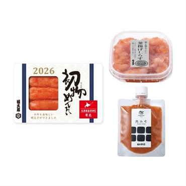 初物めんたい美味セット(北海道産有色)