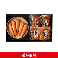 福撰(無着色)240gと有村屋さつま揚げ４種セット