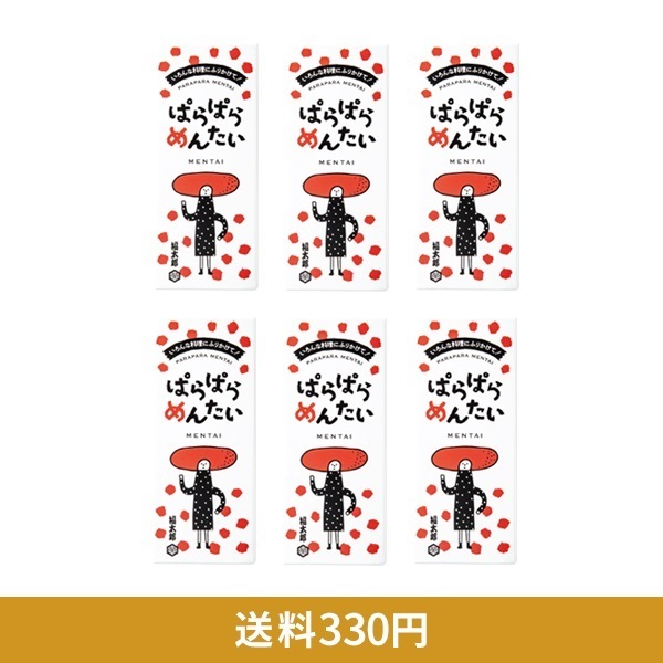 ぱらぱらめんたい６個セット