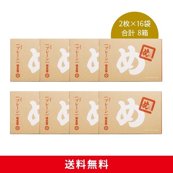 めんべいプレーン(２枚×16袋)８箱セット