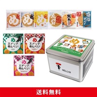 九州ご当地めんべいバラエティ缶