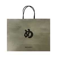 andめんべい紙袋(大)