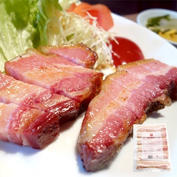 ホエー豚の厚切りベーコン