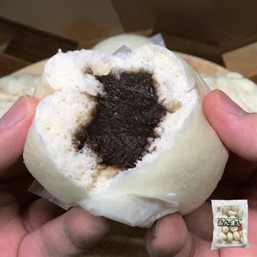 あんまん 35g×20個