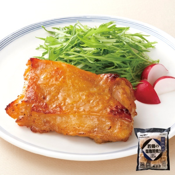 旨味熟成 若鶏の塩麹照焼き