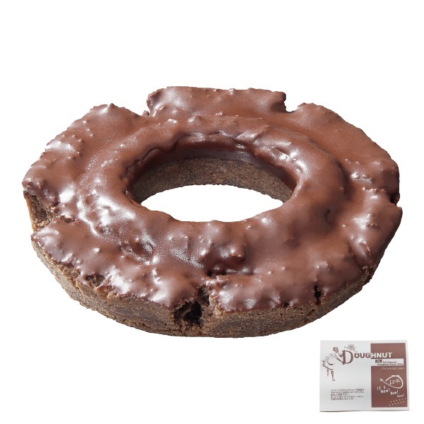 Ｗチョコファッション 70g×8個