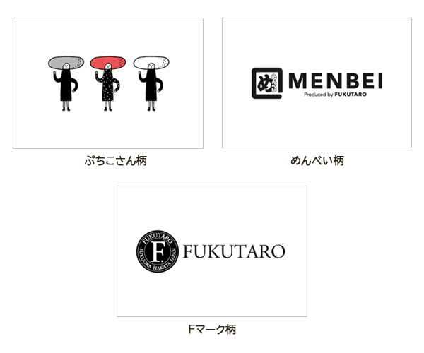 メッセージカードの種類