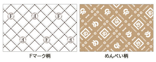 包装紙の種類