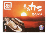 糸島カキめんべい