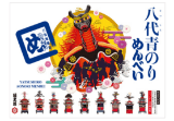 八代青のりめんべい