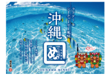 沖縄めんべいラフテー＆シークヮーサー風味