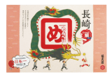 長崎鯛めんべい