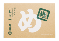 ねぎ